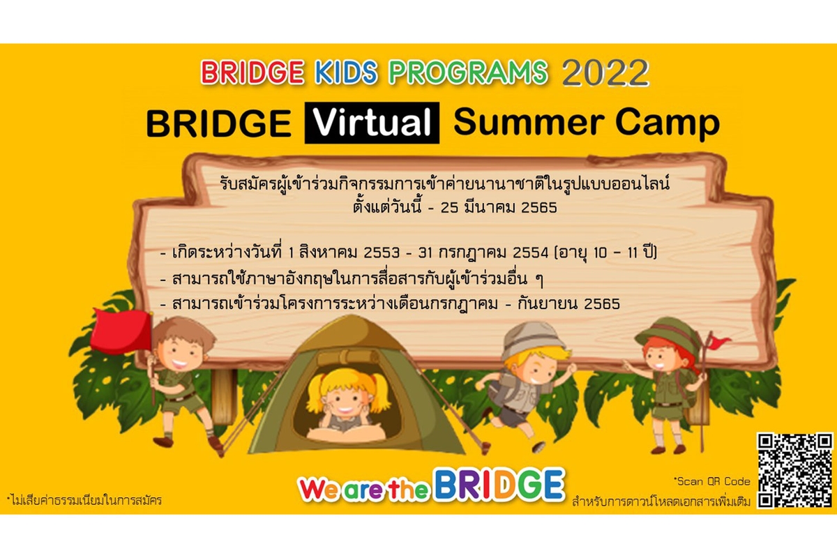 BRIDGE Summer Camp 2022 Program BRIDGE Virtual Summer Camp